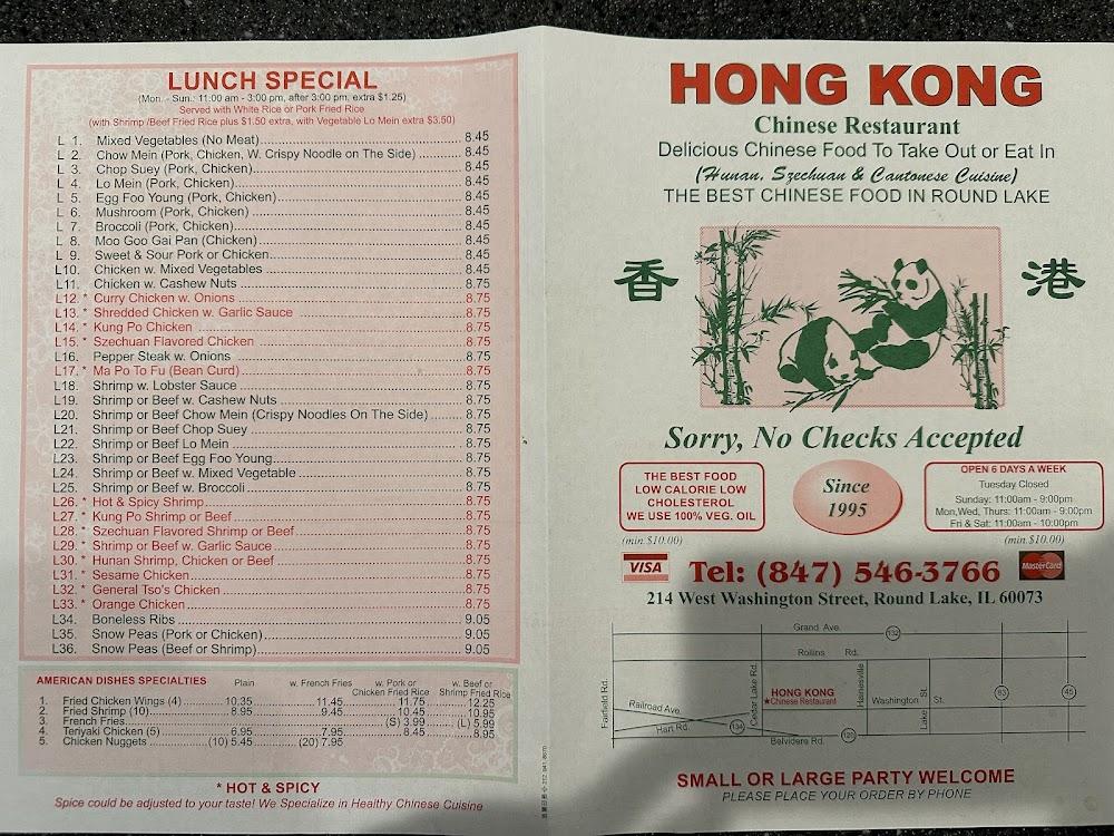 Hong Kong Chinese Restaurant Menu image 2